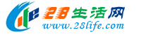 昆明生活网 km.28life.com