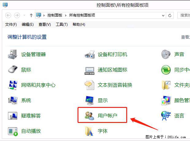 如何修改 Windows 2012 R2 远程桌面控制密码？ - 生活百科 - 昆明生活社区 - 昆明28生活网 km.28life.com
