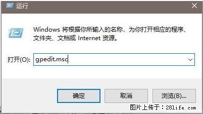 远程桌面连接,出现“身份验证错误,要求的函数不受支持“,解决方案 - 生活百科 - 昆明生活社区 - 昆明28生活网 km.28life.com