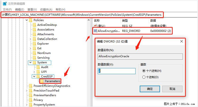 远程桌面连接,出现“身份验证错误,要求的函数不受支持“,解决方案 - 生活百科 - 昆明生活社区 - 昆明28生活网 km.28life.com