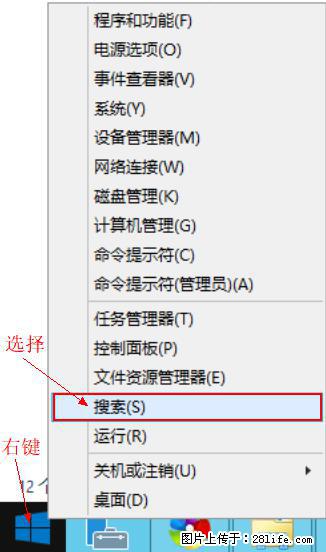 Windows 2012 r2 中如何显示或隐藏桌面图标 - 生活百科 - 昆明生活社区 - 昆明28生活网 km.28life.com
