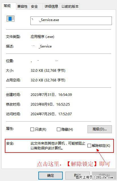 在初始化安装时发生异常：system.IO.fileloadexception：未能加载文件或程序集 - 生活百科 - 昆明生活社区 - 昆明28生活网 km.28life.com