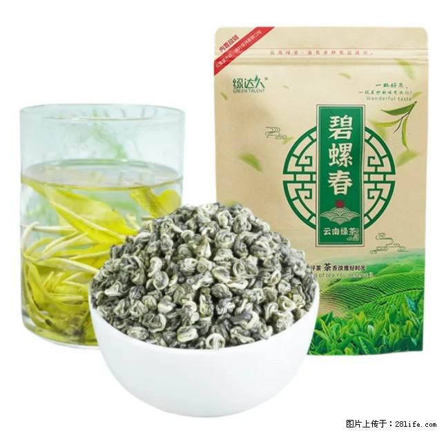 碧螺春茶的功效与作用：减肥、提神醒脑 - 美食天地 - 昆明生活社区 - 昆明28生活网 km.28life.com