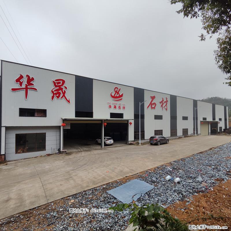 【灌阳县文市镇华晟黑白根石材厂】www.shicai08.com 专业供应黑白根、广西白、金镶玉等 - 新手上路 - 昆明生活社区 - 昆明28生活网 km.28life.com