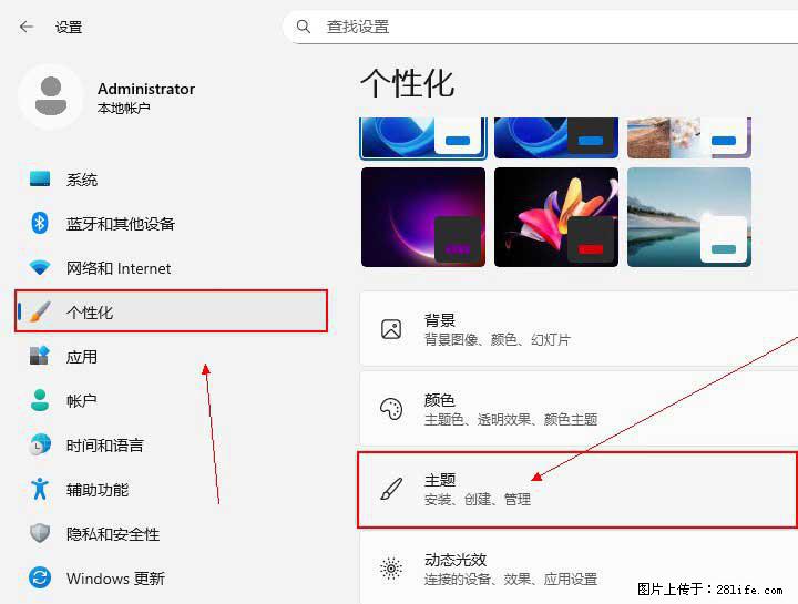 Windows server 2025 如何显示桌面图标？ - 生活百科 - 昆明生活社区 - 昆明28生活网 km.28life.com