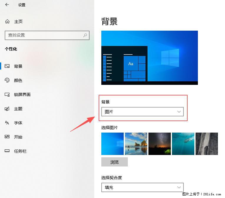 如何去掉桌面上的“了解此图片” - 技术交流 - 昆明生活社区 - 昆明28生活网 km.28life.com