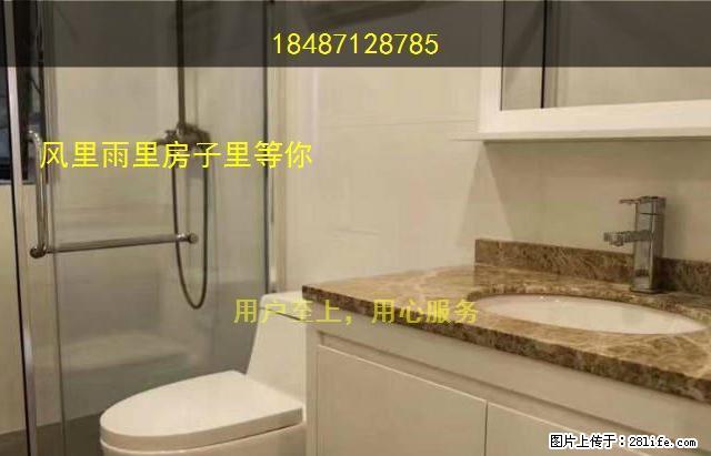 滨江俊园 直租 押一付一 两室豪华装修 全套家电家具 - 房屋出租 - 房屋租售 - 昆明分类信息 - 昆明28生活网 km.28life.com