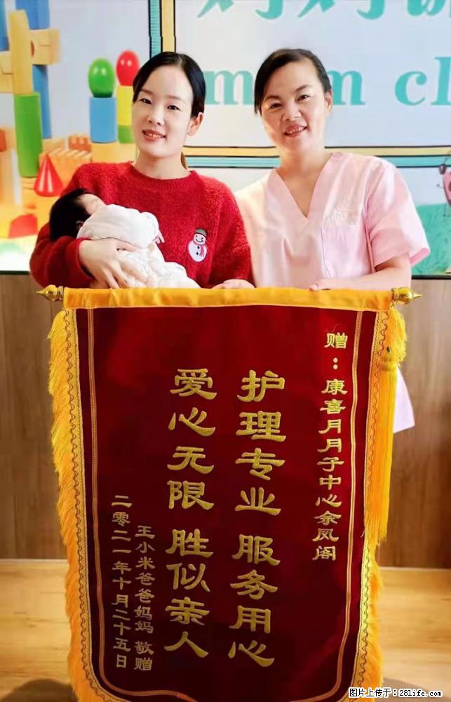 上海高端月子会所招新手月嫂,零基础带教,包吃住 - 职场交流 - 昆明生活社区 - 昆明28生活网 km.28life.com