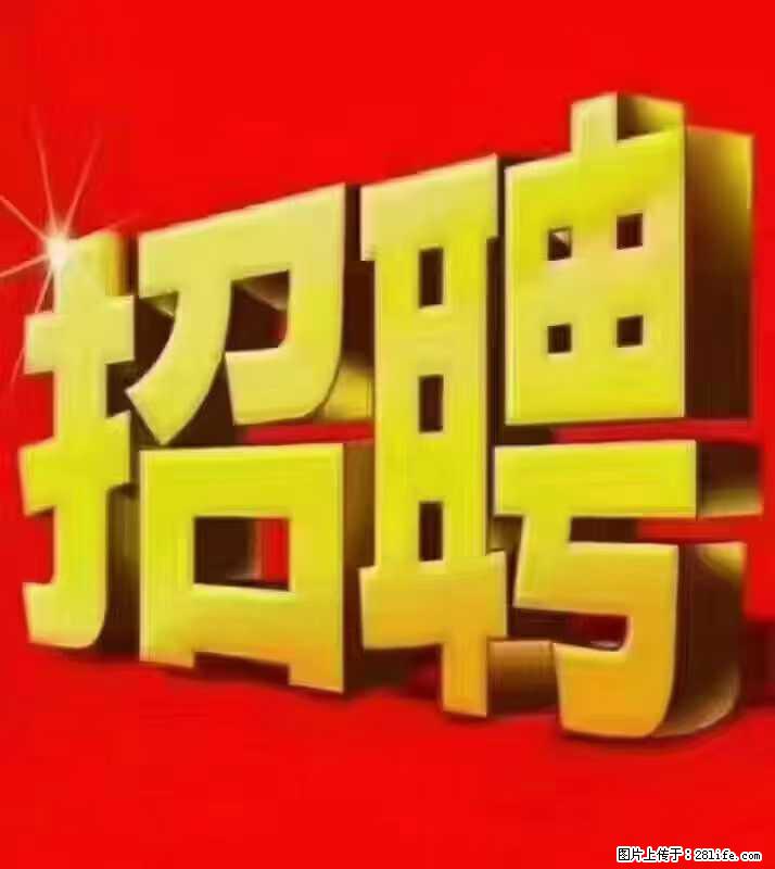 【东莞市威萨电子科技有限公司】公司直招:外贸业务、仓管员、跟单文员、普工 - 其他招聘信息 - 招聘求职 - 昆明分类信息 - 昆明28生活网 km.28life.com