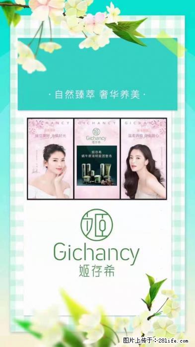 【姬存希】自然臻萃 奢华养美 - 新手上路 - 昆明生活社区 - 昆明28生活网 km.28life.com