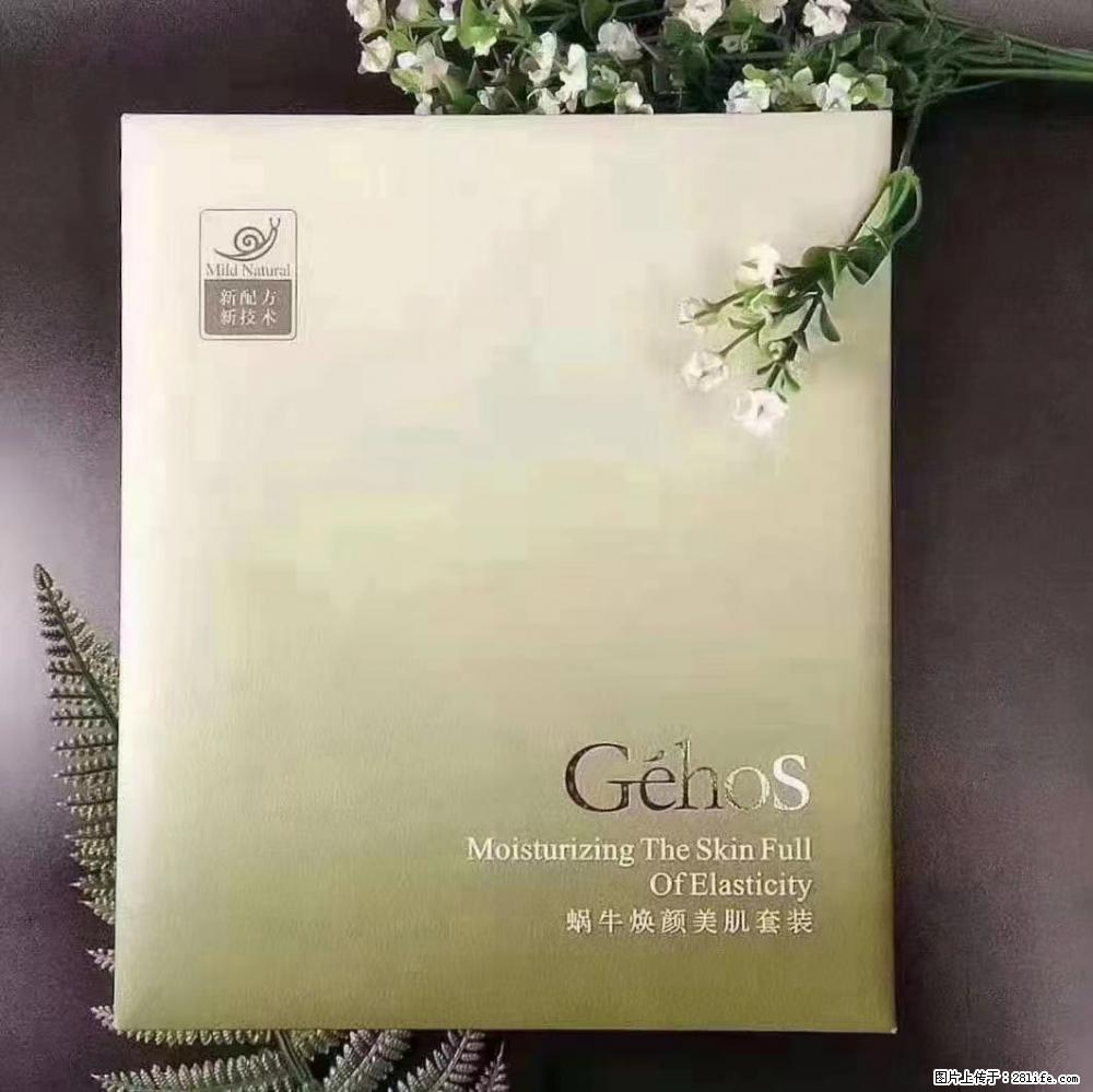 【姬存希】Géhos 美肌四件套,滋养补水+修复锁水 - 新手上路 - 昆明生活社区 - 昆明28生活网 km.28life.com