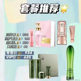【姬存希】套餐推荐： 清洁+洗护+防晒+晒后修复 - 昆明28生活网 km.28life.com