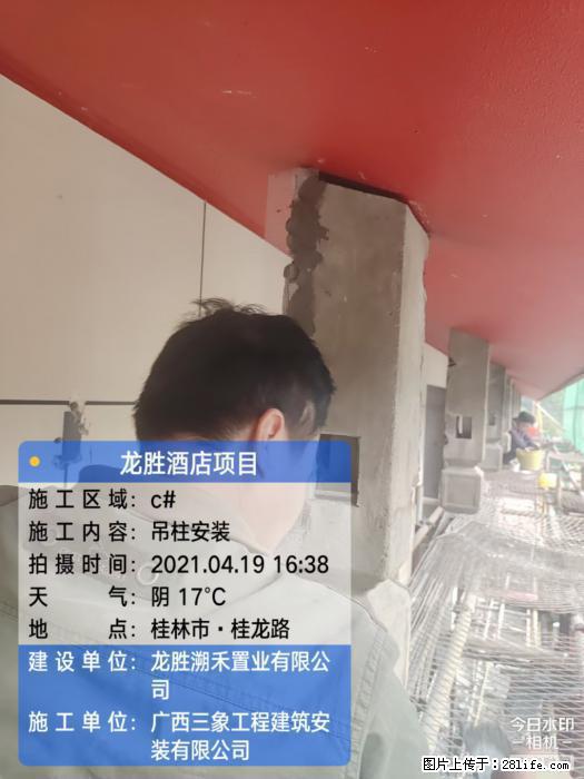 【广西三象建筑安装工程有限公司】广西桂林市龙县胜酒店项目 - 新手上路 - 昆明生活社区 - 昆明28生活网 km.28life.com