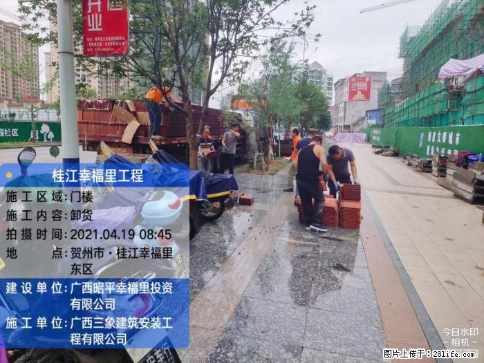 【广西三象建筑安装工程有限公司】广西贺州市昭平县桂江幸福里工程 - 新手上路 - 昆明生活社区 - 昆明28生活网 km.28life.com