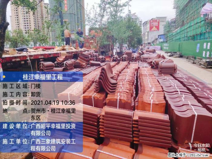 【广西三象建筑安装工程有限公司】广西贺州市昭平县桂江幸福里工程 - 新手上路 - 昆明生活社区 - 昆明28生活网 km.28life.com