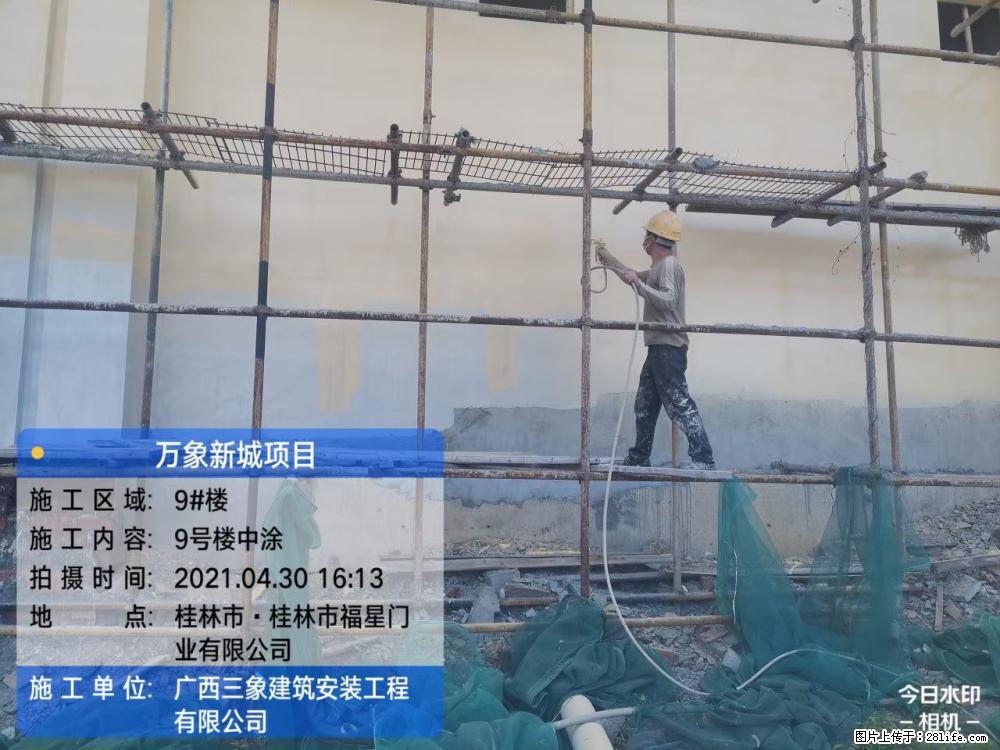 【广西三象建筑安装工程有限公司】万象新城项目 - 家居生活 - 昆明生活社区 - 昆明28生活网 km.28life.com