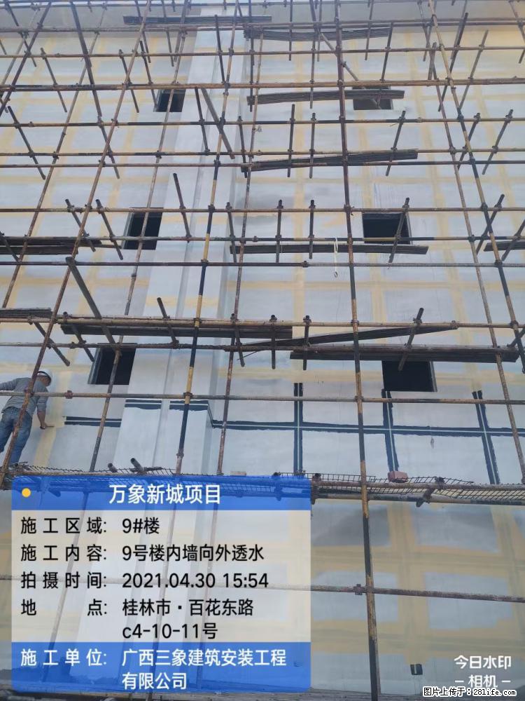 【广西三象建筑安装工程有限公司】万象新城项目 - 家居生活 - 昆明生活社区 - 昆明28生活网 km.28life.com