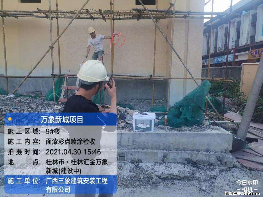 【广西三象建筑安装工程有限公司】万象新城项目 - 家居生活 - 昆明生活社区 - 昆明28生活网 km.28life.com