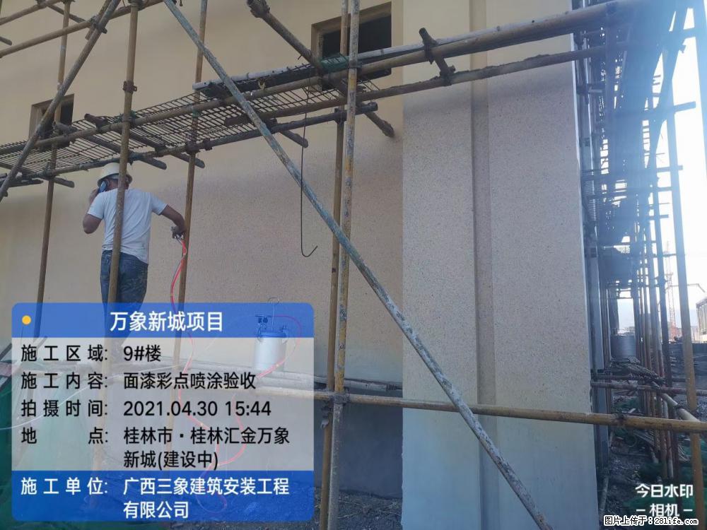 【广西三象建筑安装工程有限公司】万象新城项目 - 家居生活 - 昆明生活社区 - 昆明28生活网 km.28life.com