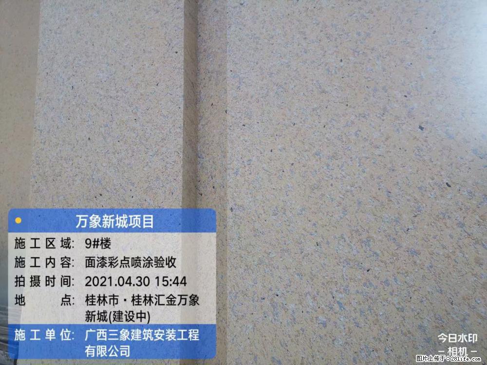 【广西三象建筑安装工程有限公司】万象新城项目 - 家居生活 - 昆明生活社区 - 昆明28生活网 km.28life.com