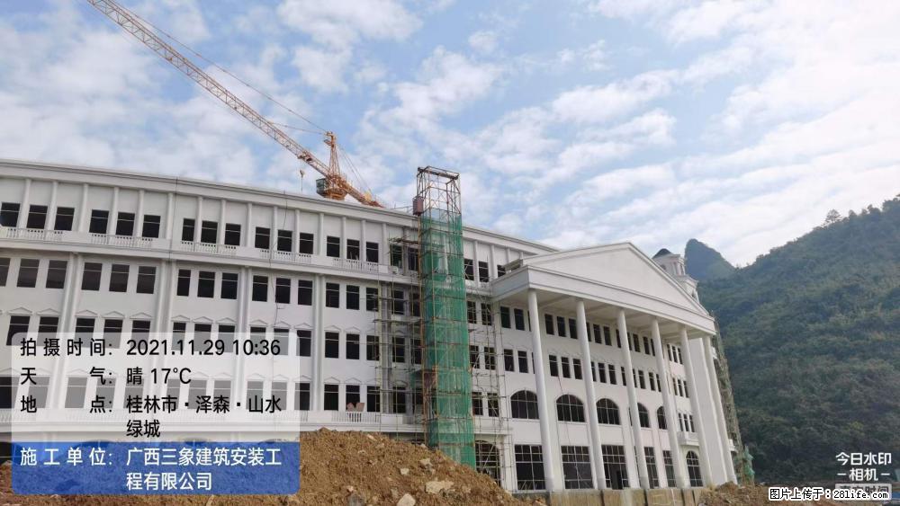 【广西三象建筑安装工程有限公司】幼儿园外墙装饰工程 - 灌水专区 - 昆明生活社区 - 昆明28生活网 km.28life.com