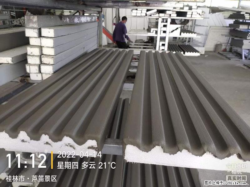 【桂林三象建筑材料有限公司】EPS装饰构件生产中 - 家居生活 - 昆明生活社区 - 昆明28生活网 km.28life.com
