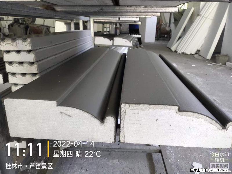 【桂林三象建筑材料有限公司】EPS装饰构件生产中 - 家居生活 - 昆明生活社区 - 昆明28生活网 km.28life.com