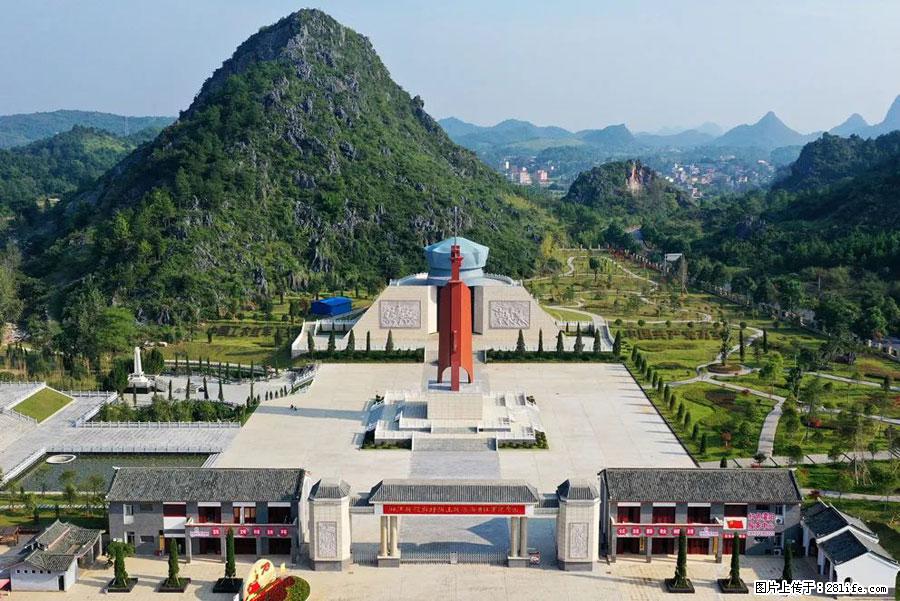 湘江战役新圩阻击战酒海井红军纪念园 - 游山玩水 - 昆明生活社区 - 昆明28生活网 km.28life.com