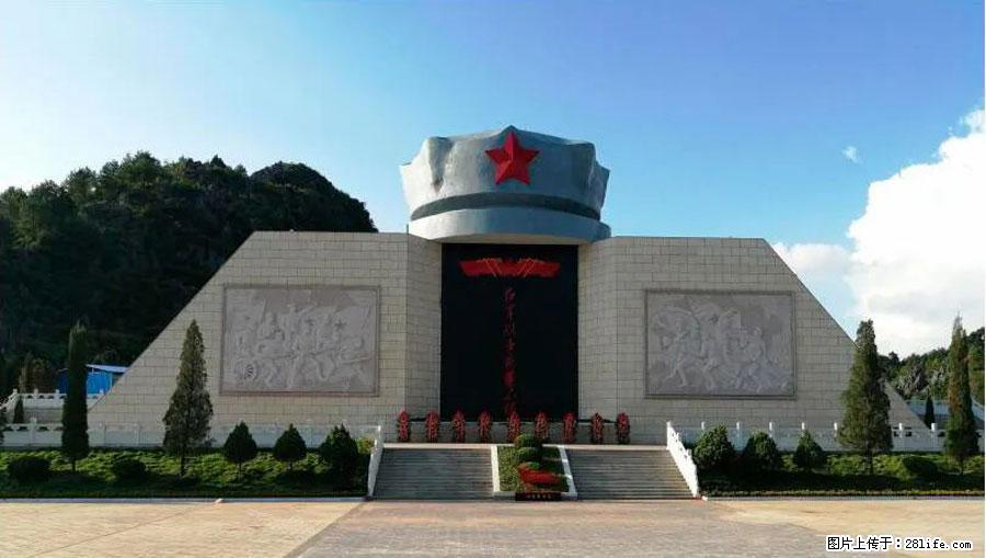湘江战役新圩阻击战酒海井红军纪念园 - 游山玩水 - 昆明生活社区 - 昆明28生活网 km.28life.com