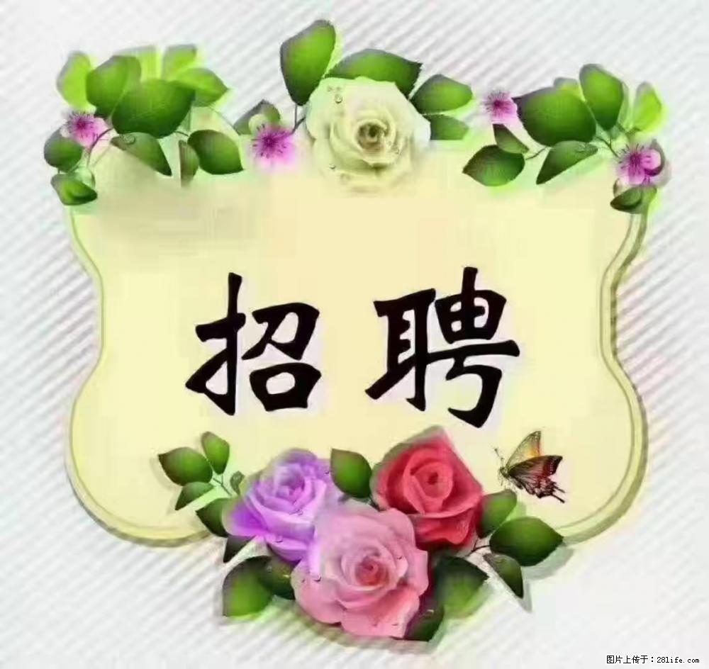 上海静安区,招聘住家保姆,工作薪资:9000-10000 - 职场交流 - 昆明生活社区 - 昆明28生活网 km.28life.com