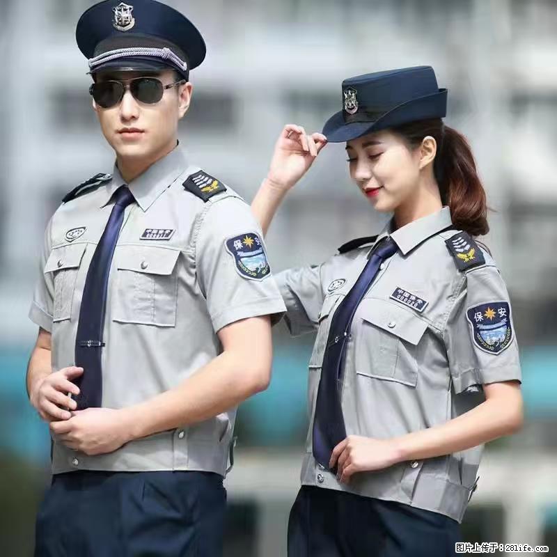 上海:招保安 - 职场交流 - 昆明生活社区 - 昆明28生活网 km.28life.com