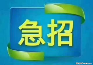 急单,上海长宁区隔离酒店招保安,急需6名,工作轻松不站岗,管吃管住工资7000/月 - 昆明28生活网 km.28life.com
