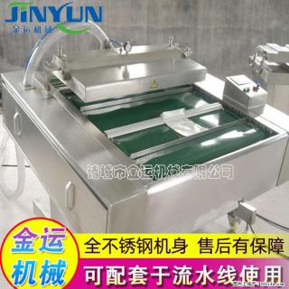 咸蛋黄月饼真空包装机 连续式真空包装机 商用不锈钢真空封口机 - 昆明28生活网 km.28life.com