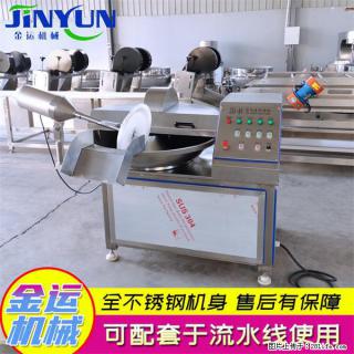 水饺馅斩拌机 全自动高速葱姜蒜斩碎机 火锅虾滑斩拌机 - 昆明28生活网 km.28life.com