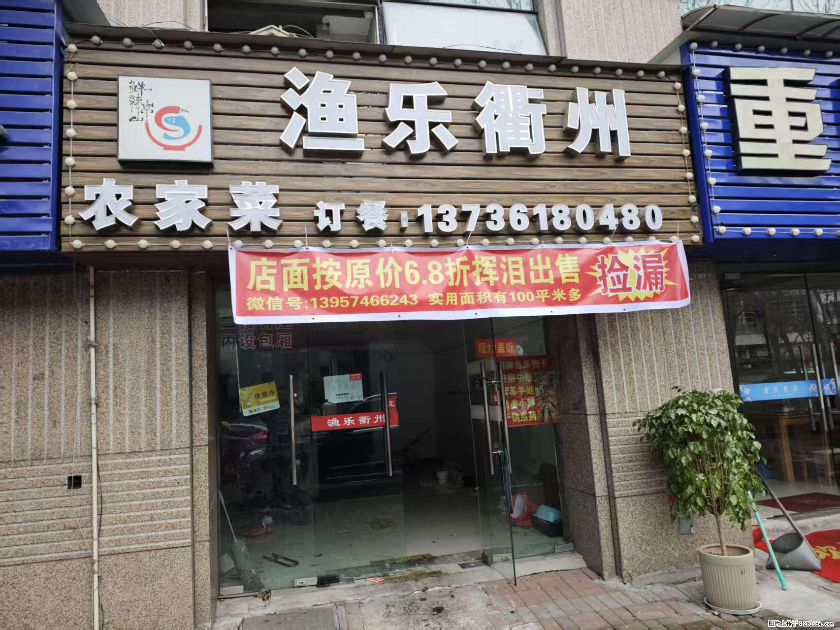 房子出售 - 房屋出租 - 房屋租售 - 昆明分类信息 - 昆明28生活网 km.28life.com