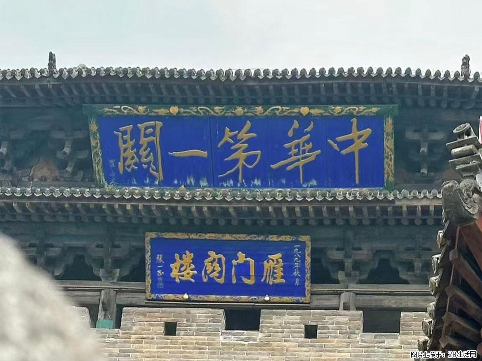 朔州【崇福寺】朔州老城,寺庙道观,少喧嚣,多古韵,朔州是山西被低估的塞上秘境。 - 游山玩水 - 昆明生活社区 - 昆明28生活网 km.28life.com