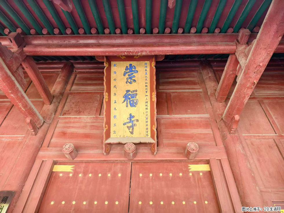 朔州【崇福寺】朔州老城,寺庙道观,少喧嚣,多古韵,朔州是山西被低估的塞上秘境。 - 游山玩水 - 昆明生活社区 - 昆明28生活网 km.28life.com