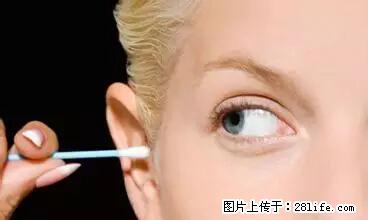 剪指甲、挖耳屎,这些日常小动作竟隐藏大危害! - 昆明生活资讯 - 昆明28生活网 km.28life.com