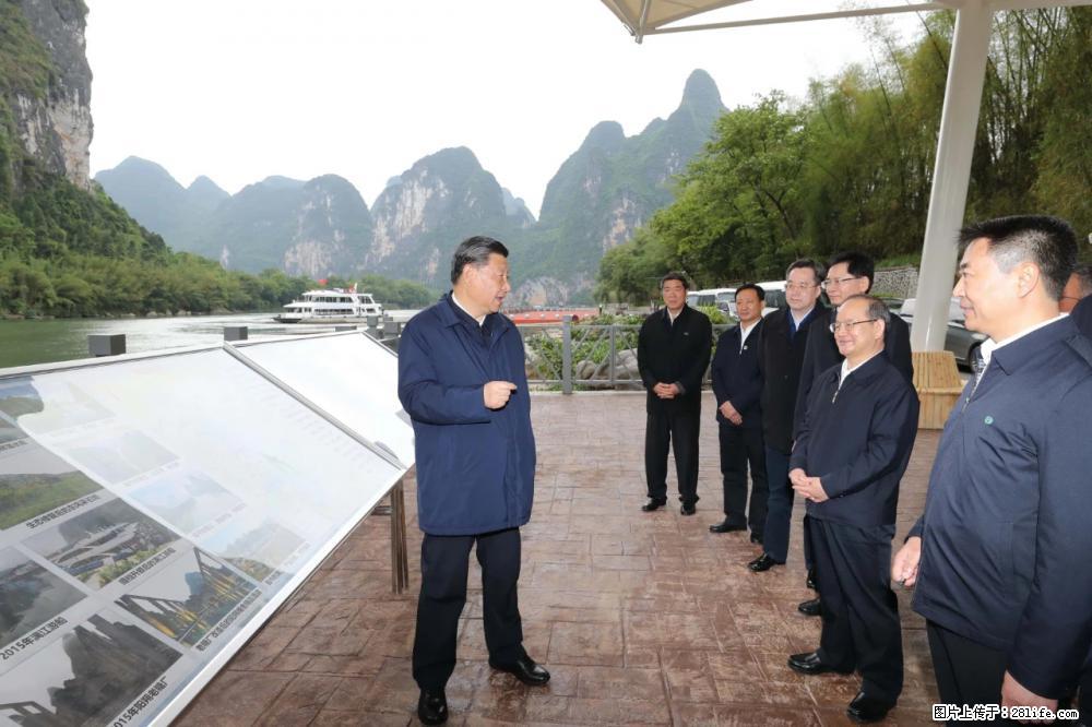 习近平赴广西考察调研 - 昆明生活资讯 - 昆明28生活网 km.28life.com