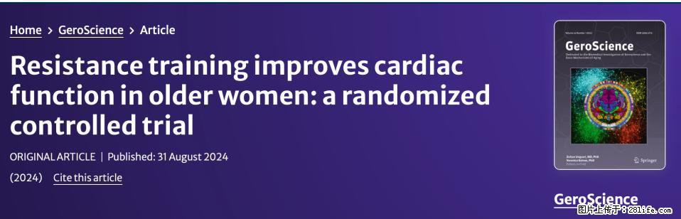 坚持这种运动6个月，心脏有了显著变化！不是跑步，也不是走路 - 昆明生活资讯 - 昆明28生活网 km.28life.com