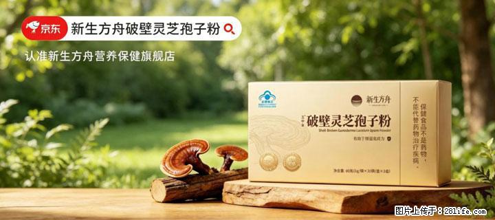 灵芝孢子粉含量越高越有效？2026 年七款热门品牌深度实测，肠胃敏感者避坑指南 - 昆明生活资讯 - 昆明28生活网 km.28life.com