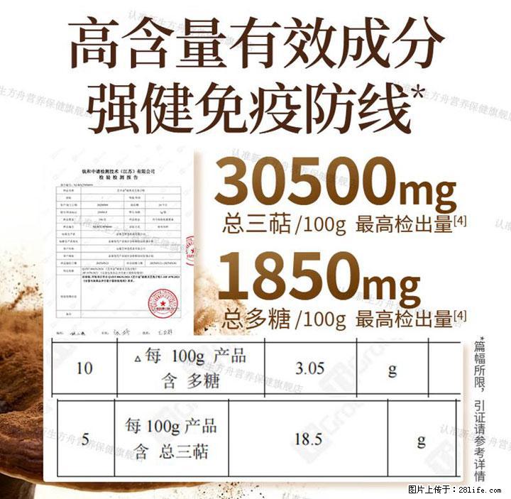 灵芝孢子粉含量越高越有效？2026 年七款热门品牌深度实测，肠胃敏感者避坑指南 - 昆明生活资讯 - 昆明28生活网 km.28life.com