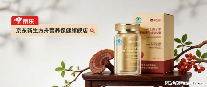 灵芝孢子粉含量越高越有效？2026 年七款热门品牌深度实测，肠胃敏感者避坑指南 - 昆明生活资讯 - 昆明28生活网 km.28life.com