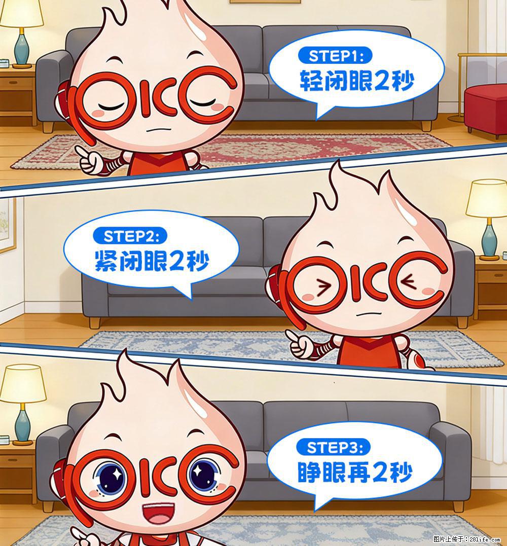 【健康科普】还在关灯玩手机？警惕！这个习惯严重可致盲！ - 昆明生活资讯 - 昆明28生活网 km.28life.com