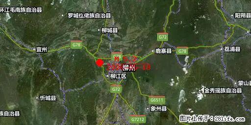 2026年05月18日00时21分广西柳州市柳南区发生5.2级地震 - 昆明生活资讯 - 昆明28生活网 km.28life.com